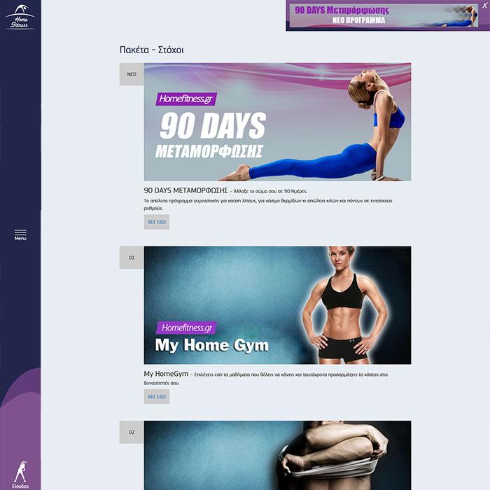 View from Homefitness website