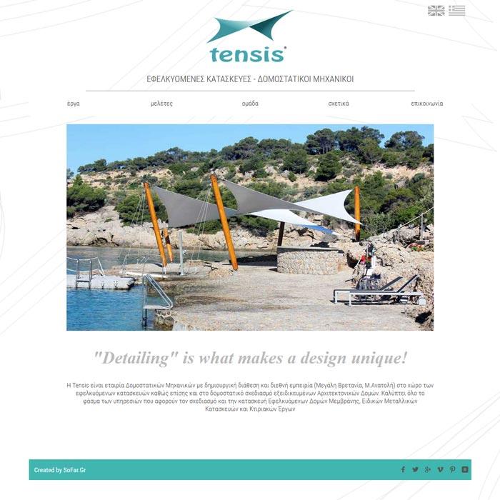 View from Tensis Τέντες website