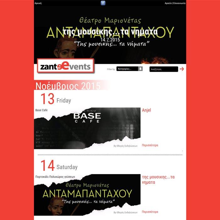 View from Zante Events website