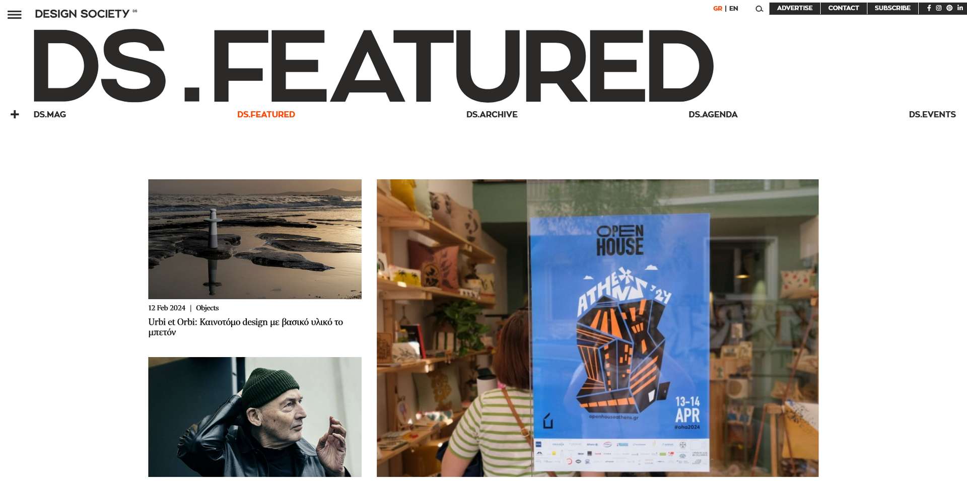 Design Society gallery image