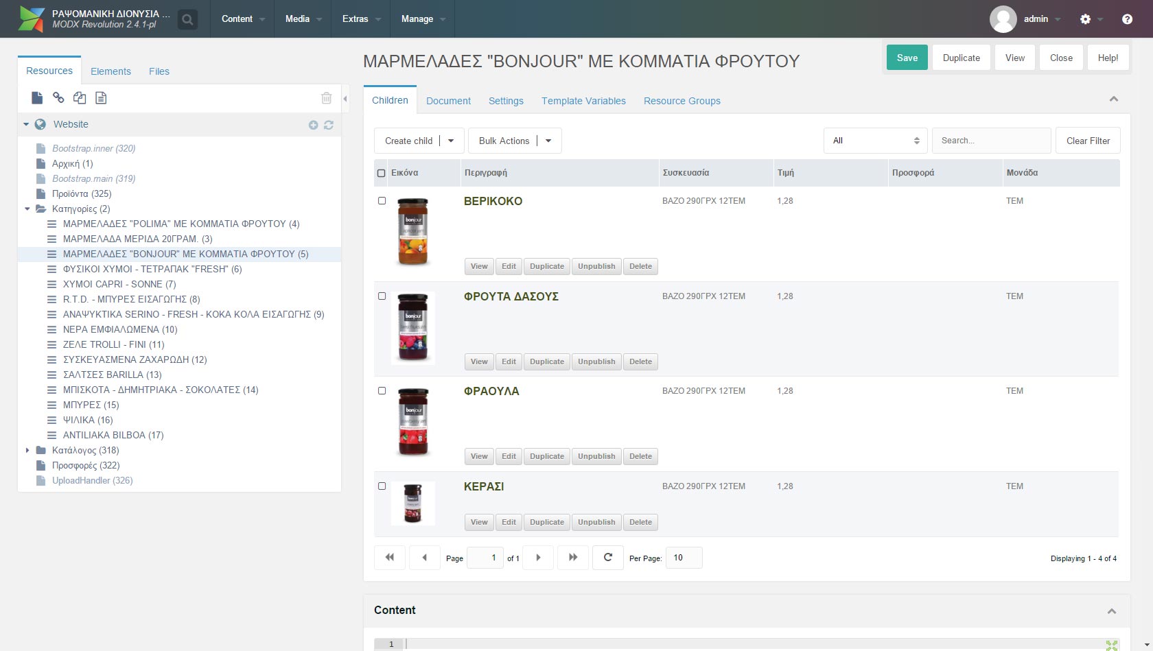 View image from e-Catalog Web Factorty